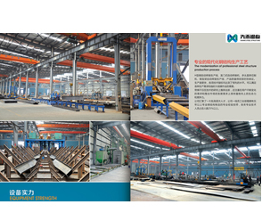 �Ƚ������豸