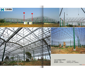 ʩ������